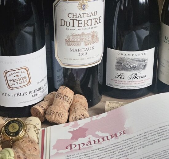 Школа французских вин: Эльзас и Жура 11/02